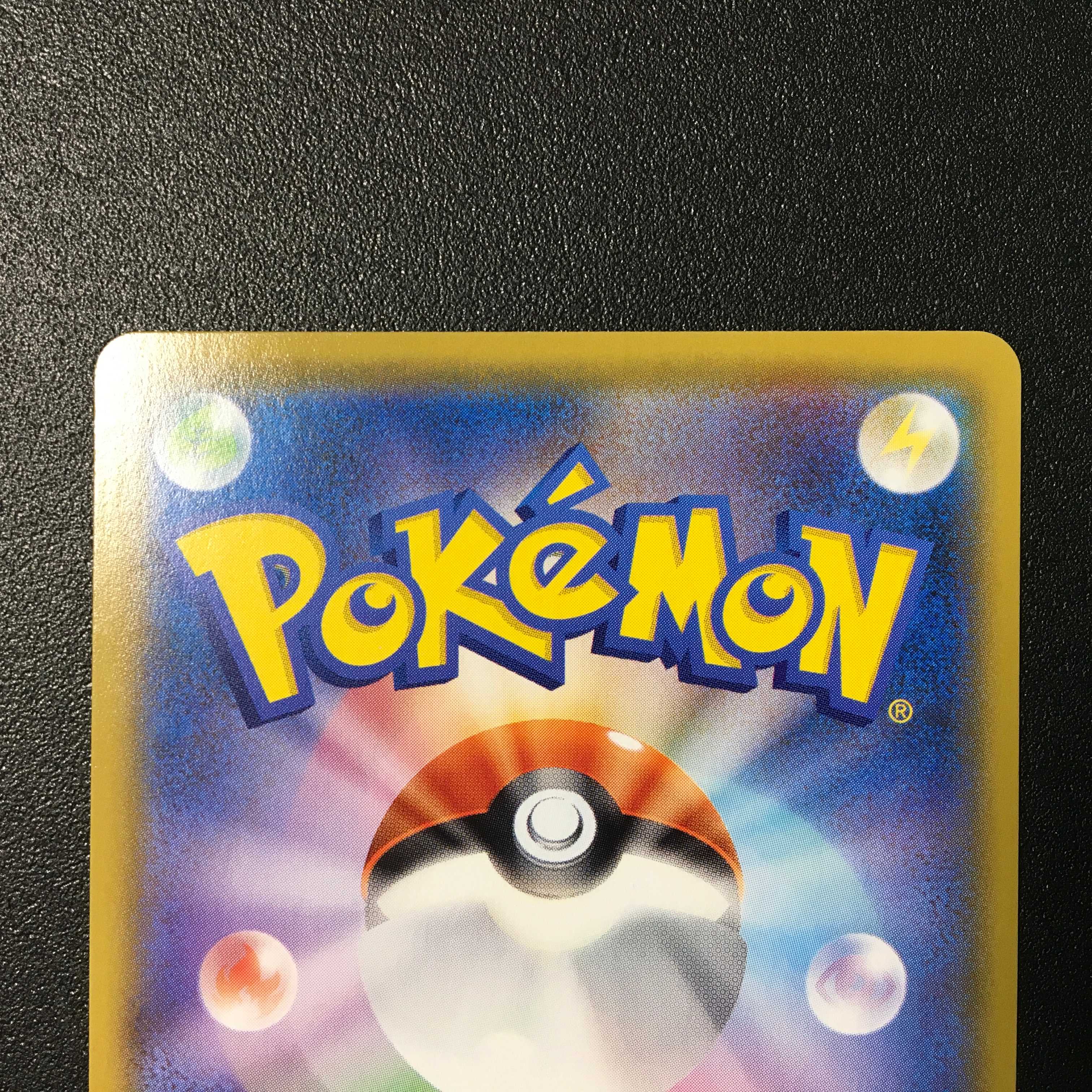 Yuuri SR 276/184 VMAX Climax