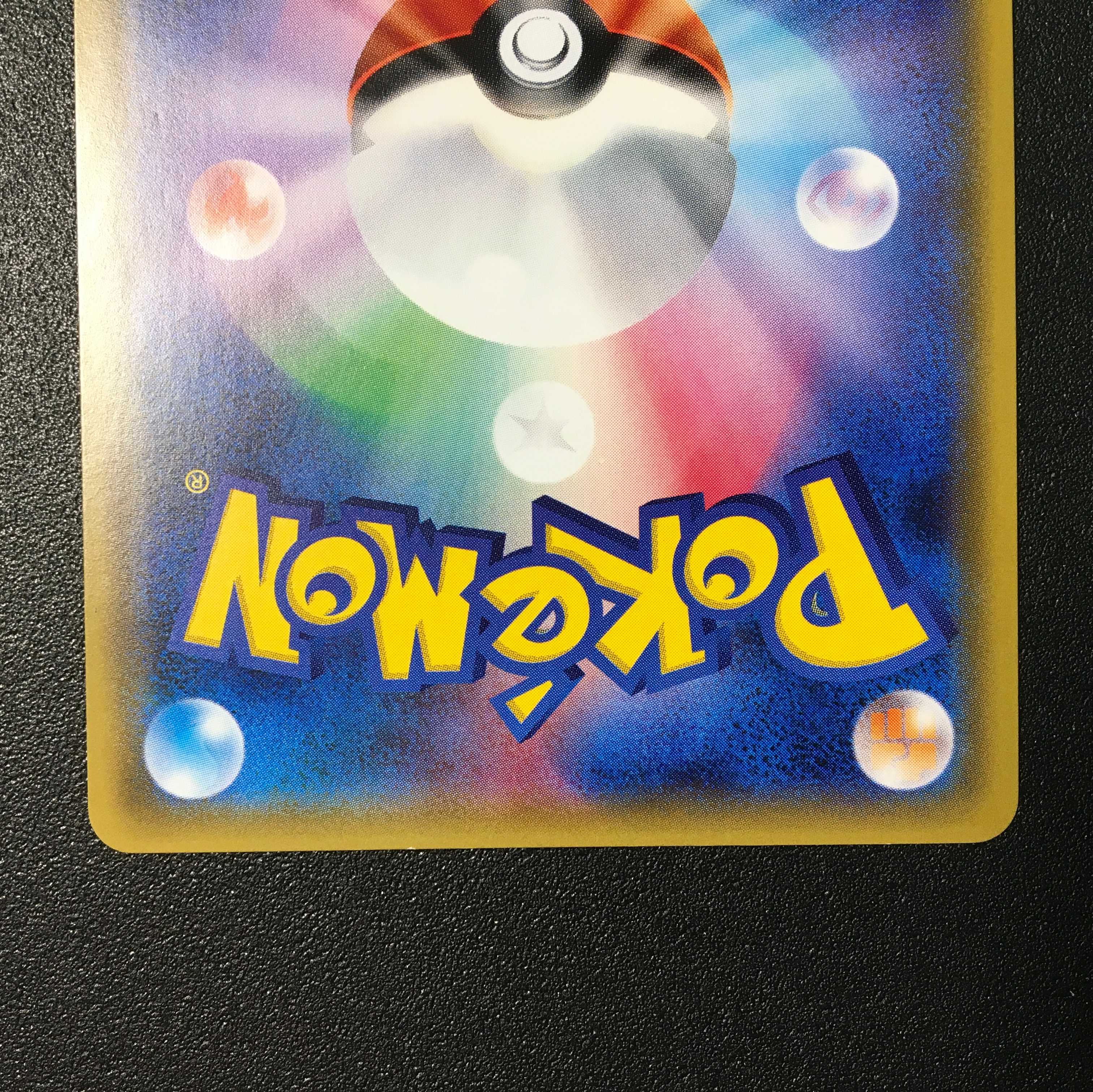 Diantha SR 101/094 Forbidden Light