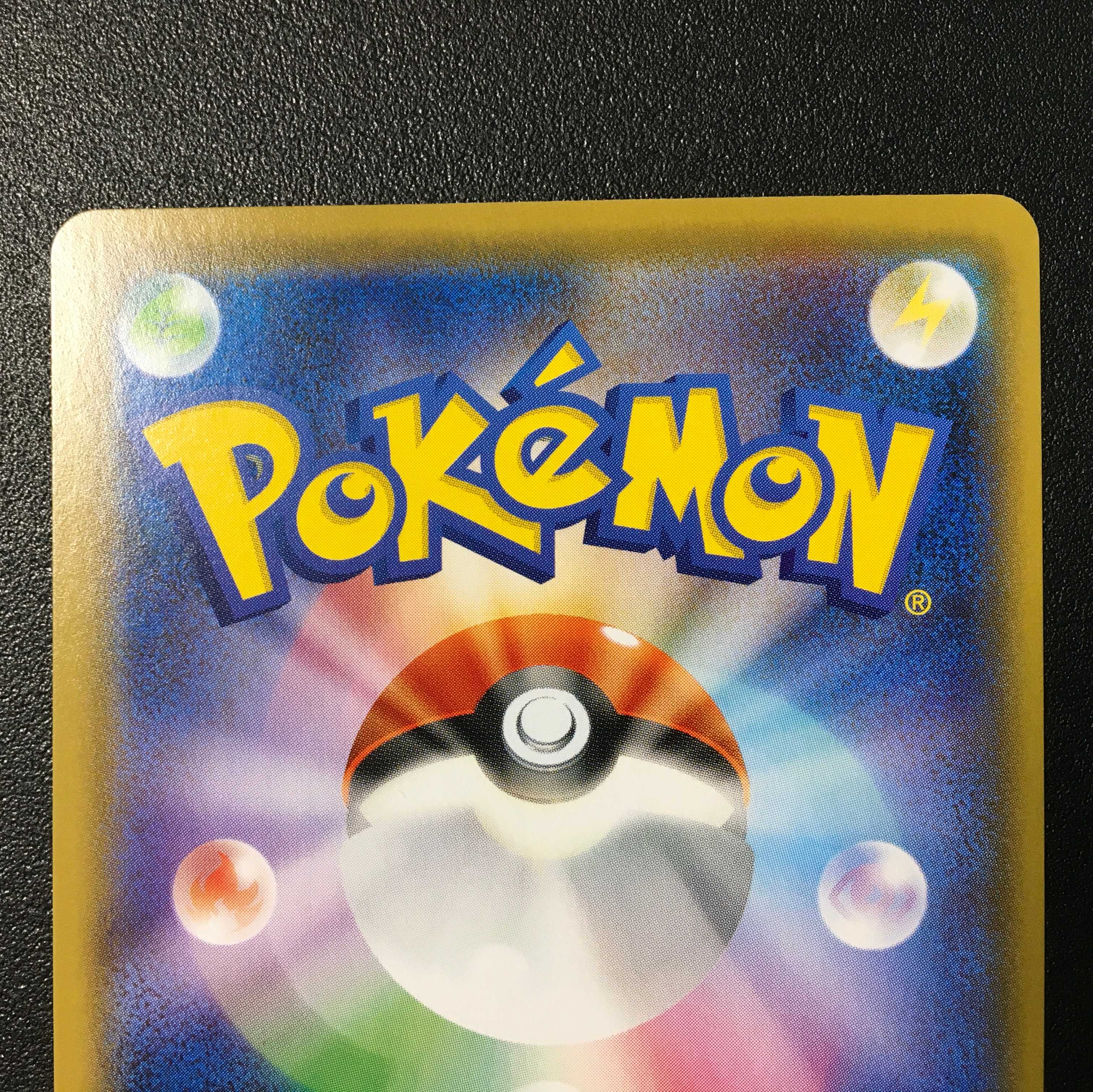 Caitlin SR 080/070 Jet-Black Geist