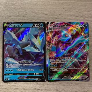 KyuremV RR 029/100 KyuremVMAX 1枚