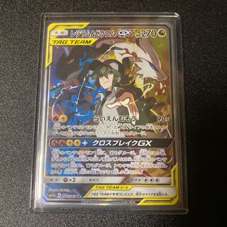 Pokémon Card Reshiram&Zekrom SA