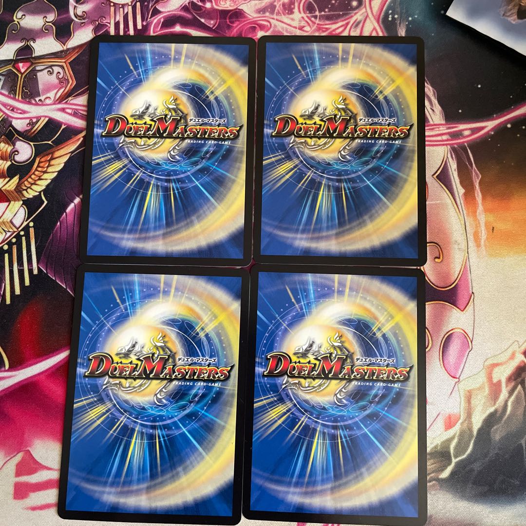 Valkyrie Lupia R 67/138