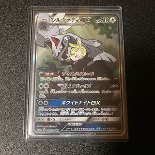 Pokemon Card SilvallyGX