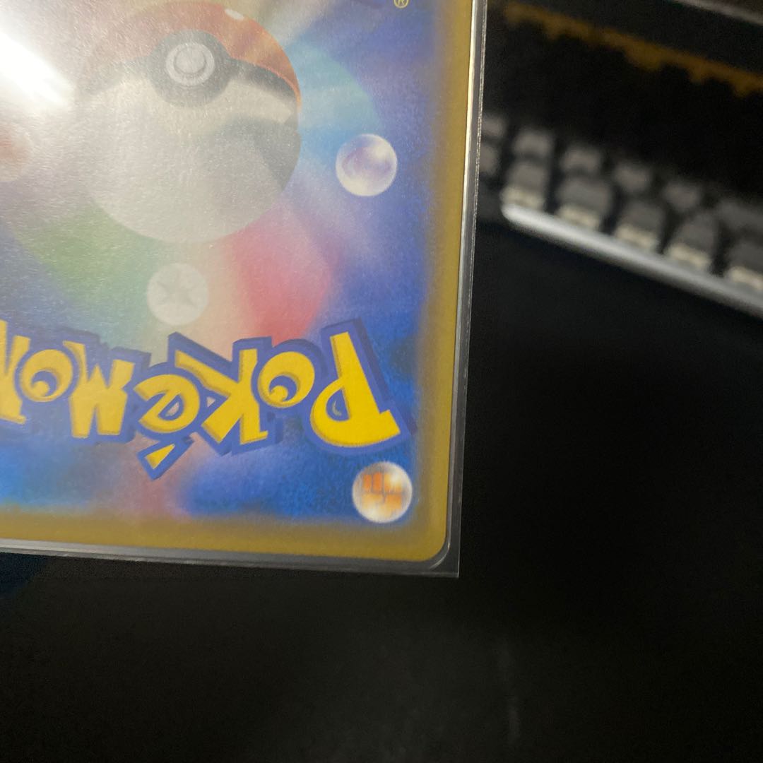 Pokemon Card SilvallyGX