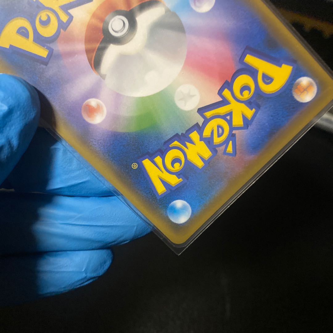 Pokemon Card SilvallyGX