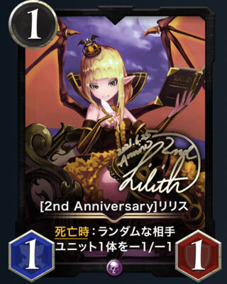 [2nd Anniversary]Re-Squirrel