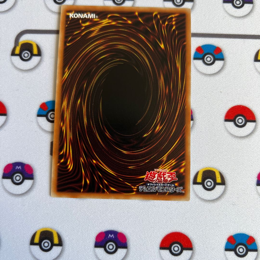 Trishula, Dragon of the Ice Barrier 20th Secret Rare JPF05