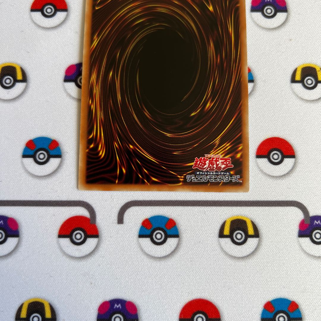 Moon Goddess Arrowhead Prismatic Secret Rare JP067