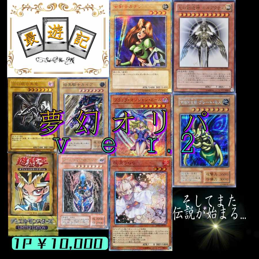 For taka8's exclusive use