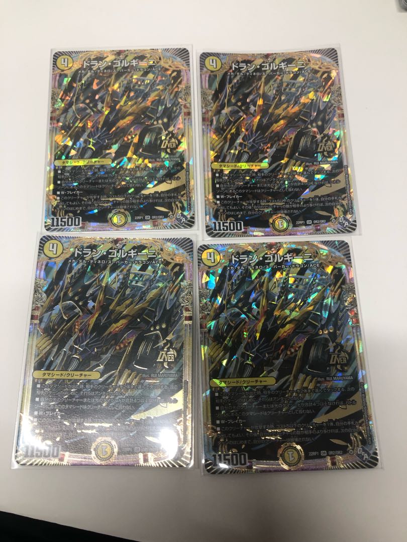 Dolan Gorgini, set of 4