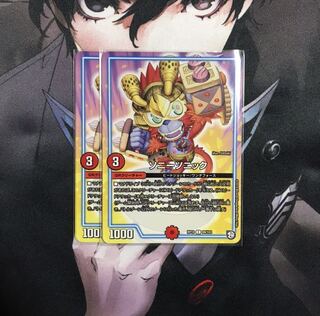 ソニーソニック　2枚