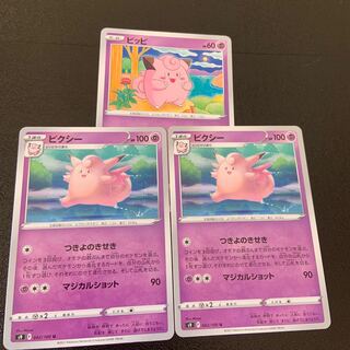 Clefable Evolution line set!     Lowest price!