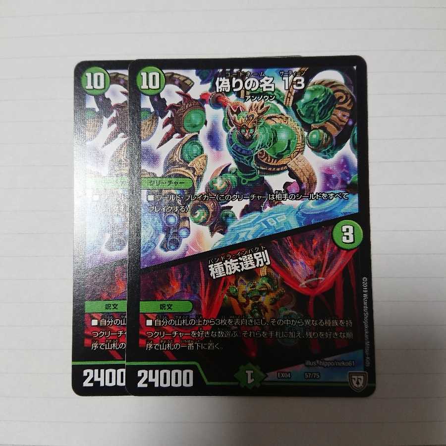 はくまつ様専用