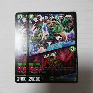 はくまつ様専用