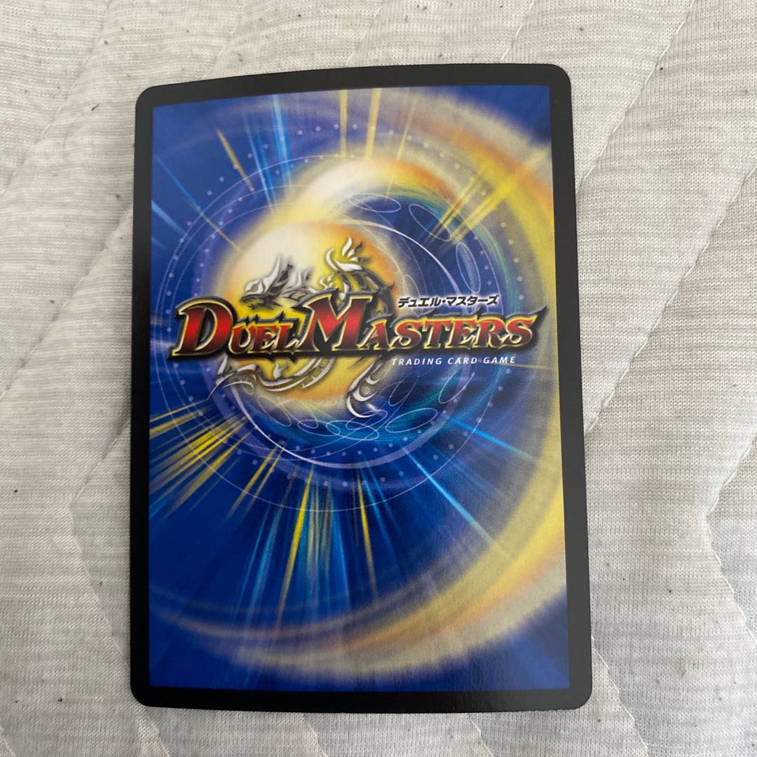 Holy Knight of Lightning Light" (20th Silver Treasure) SR TR8/TR10