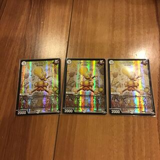 たつき様専用　ヤッタレマン3枚