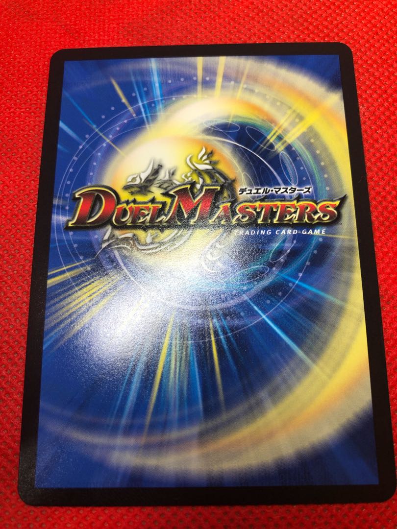 Hallow Dragon Emotional Hardcore (20th Gold Treasure) SR SP4/SP6