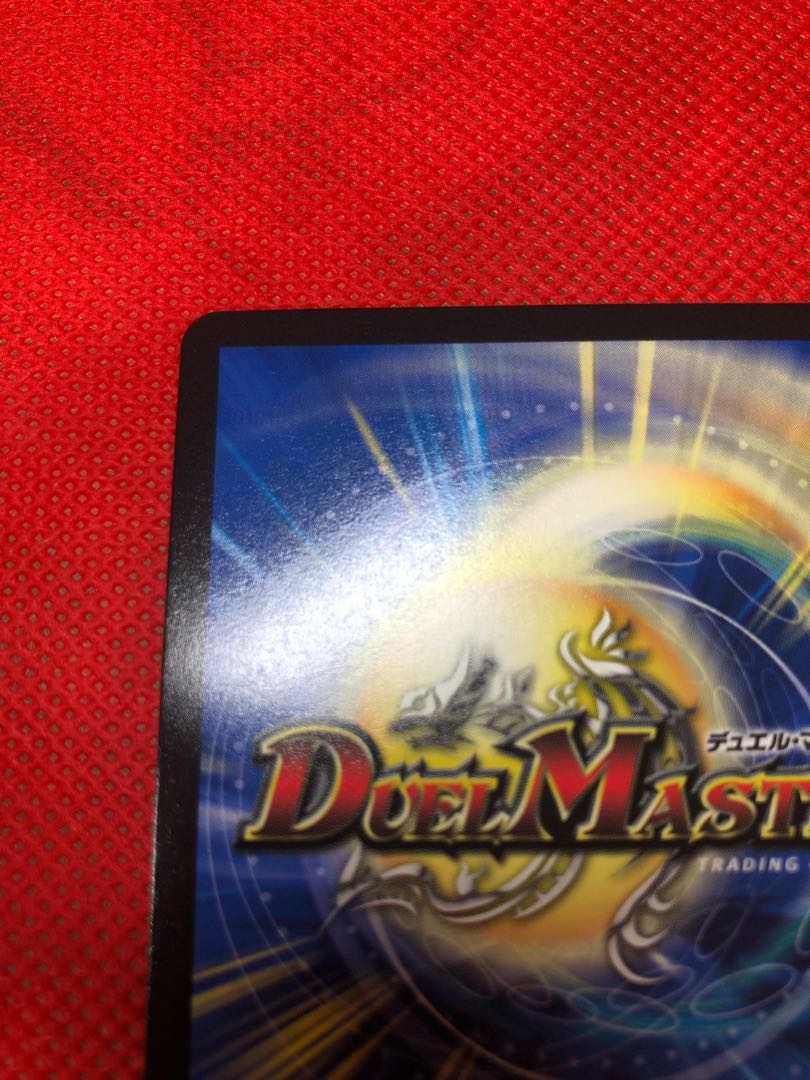 Hallow Dragon Emotional Hardcore (20th Gold Treasure) SR SP4/SP6