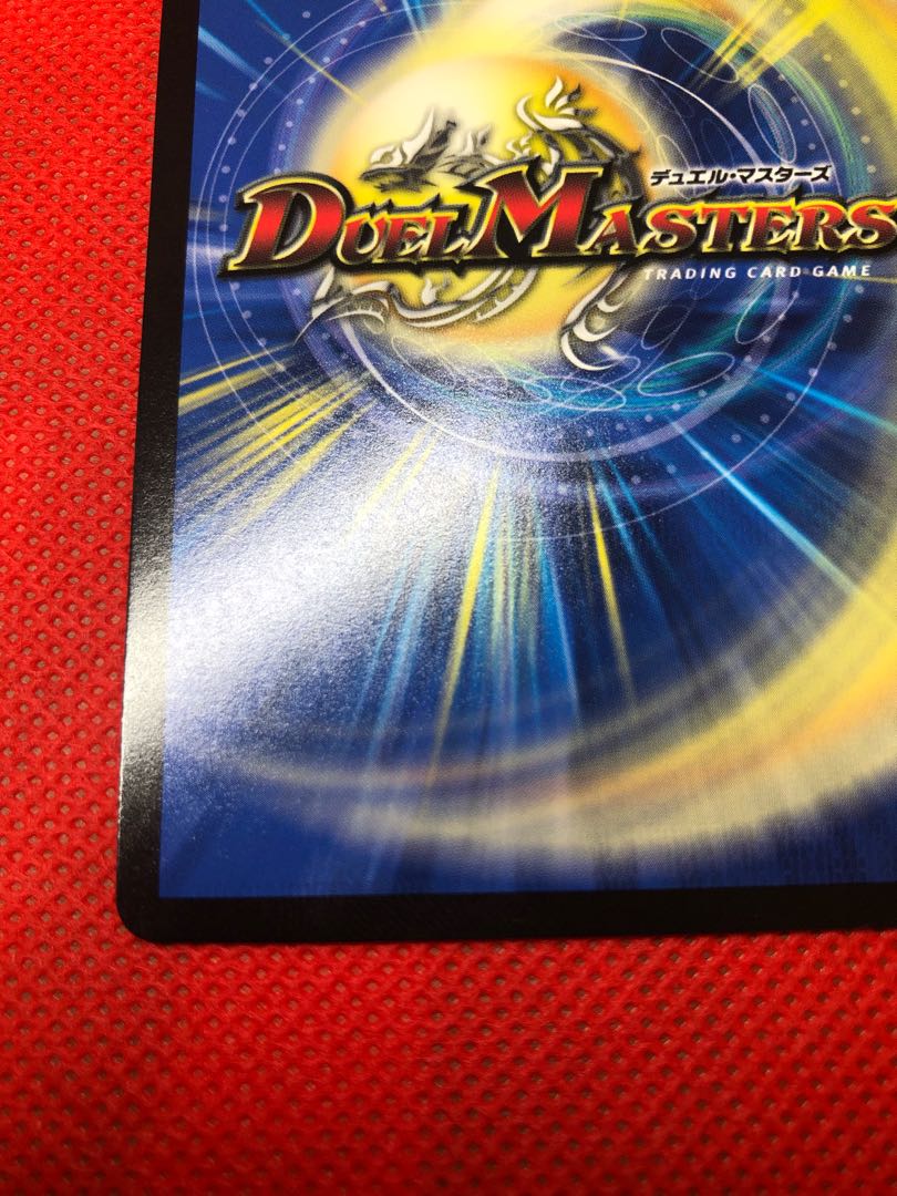 Hallow Dragon Emotional Hardcore (20th Gold Treasure) SR SP4/SP6