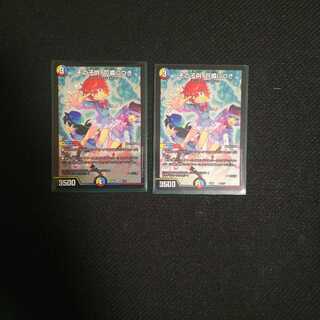 その子供、可憐につき二枚