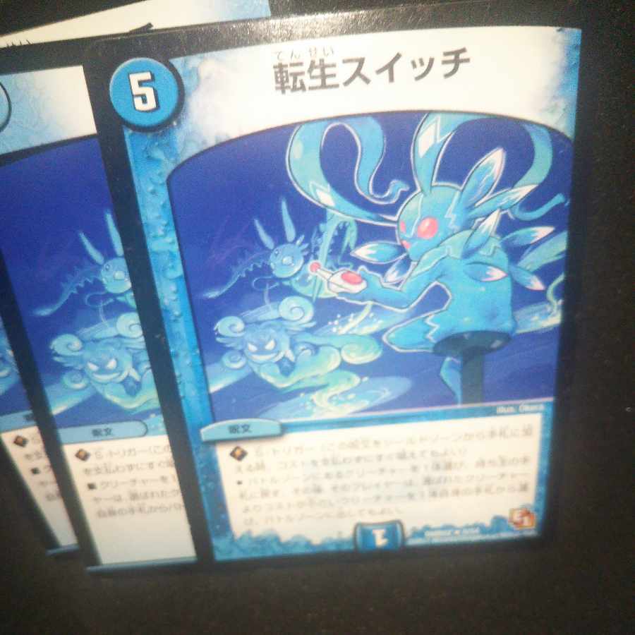 Rolling Life Switch R 61/98