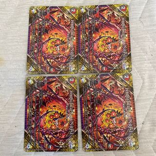 FORBIDDEN SUNRISE -Forbidden Night Dawn- U 103/138