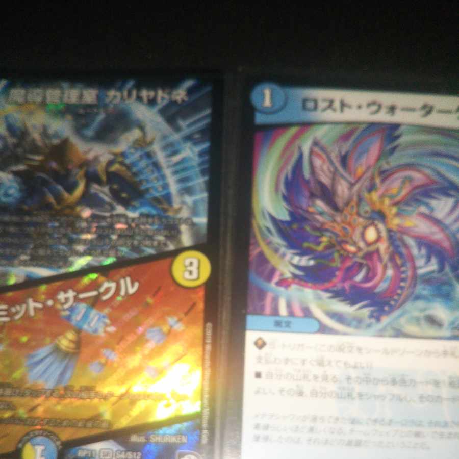 Magic Control Room, Kaliadne｜Hermit Circle SR S4/S12 and 1 other