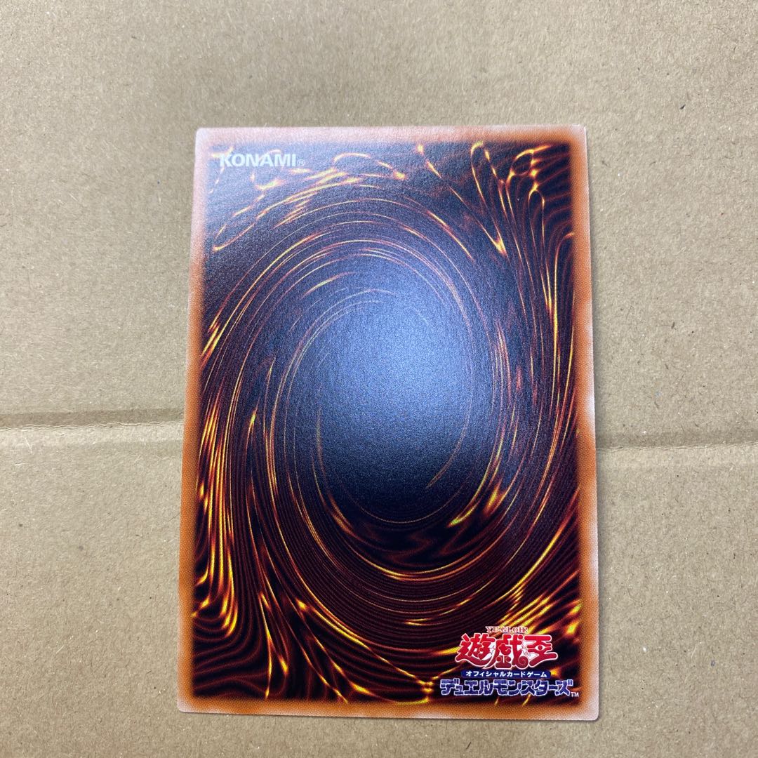 Yubel 20th Secret Rare JPF03