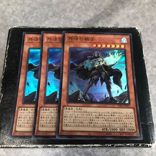 Knight of the Outer Laws, 3 Super Rare, confirmed reservation. 3枚