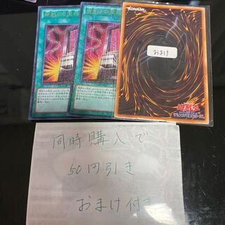 Card of Demise Millennium Ultra Rare JP017 21124