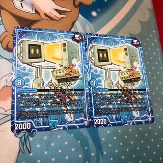 オレちんレンジ