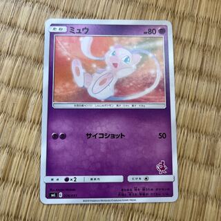 ミュウ 026/051 ポケモンカード