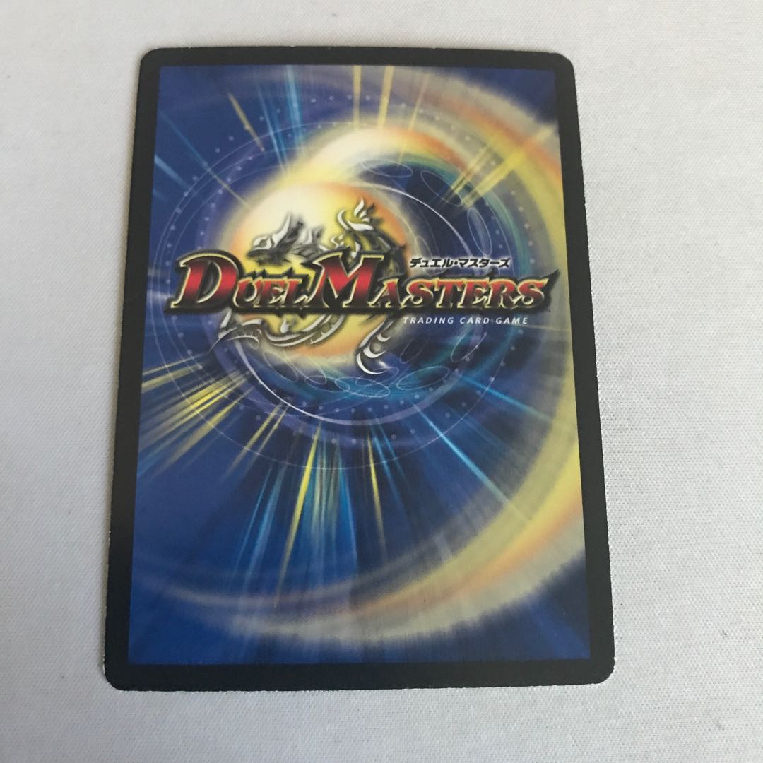 エメラル C-foil 36/36