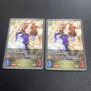 Rosa Shoudou [SR] {CP01-071}