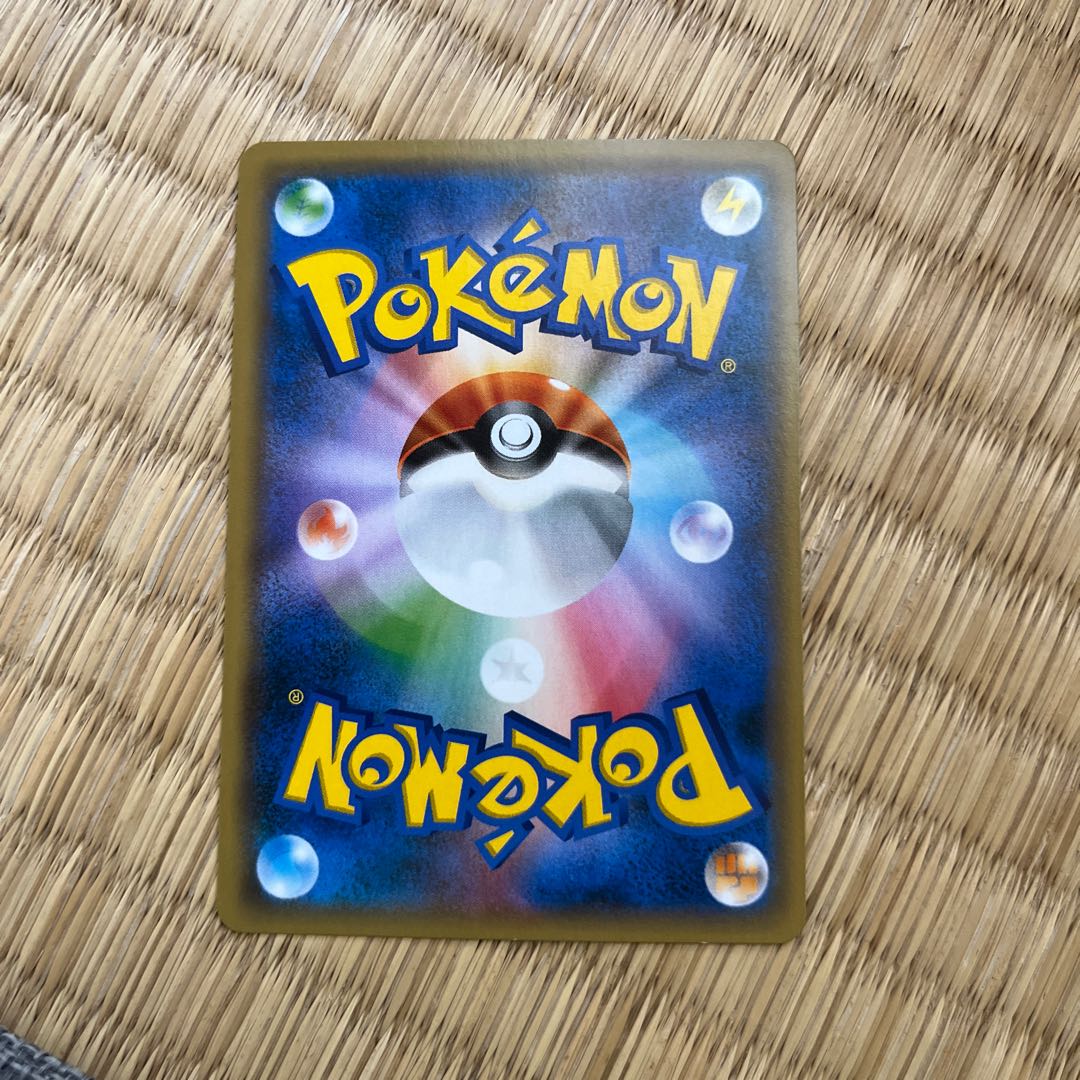 CharizardGX(Charizard) S-TD 009/051