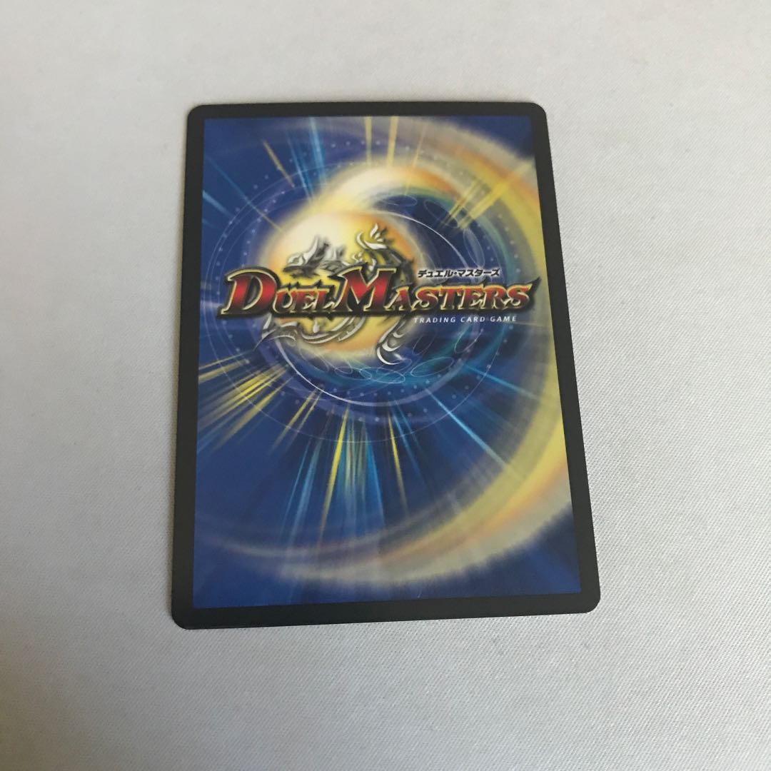 Jot Gun Joragon MDG DK4/DK6