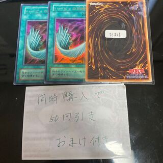 ハーピィの羽根帚 2期　ウルトラ　21160