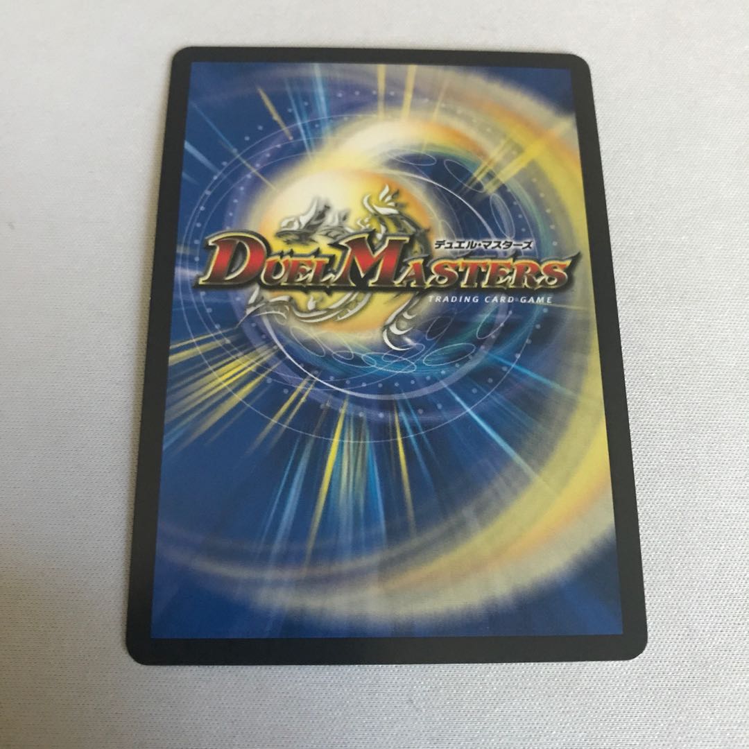 Yattareman C-foil P34/Y16