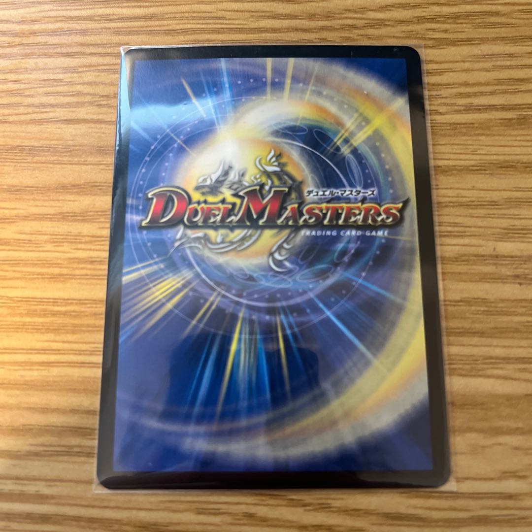 Psychic Senryu Ha Malt NEXT SE VV1(Secret)1/VV1