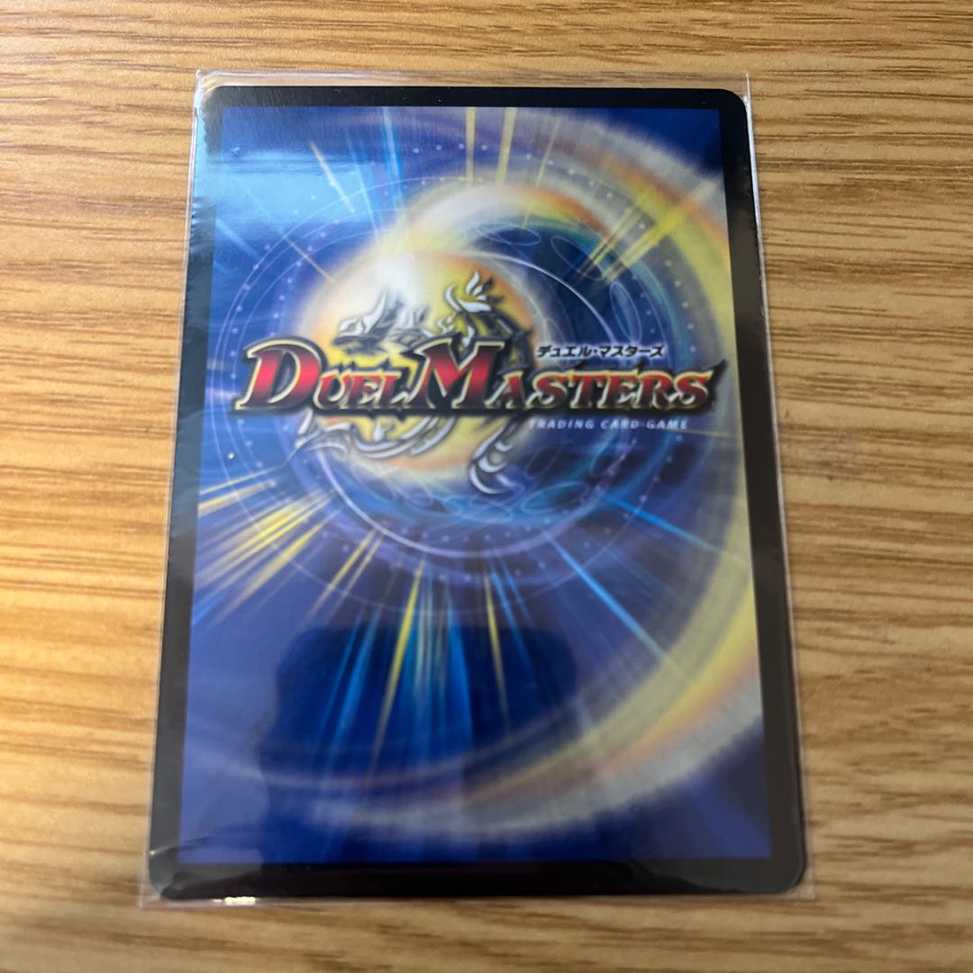 Hot Blood Dragon Batocross Battle P26/Y13