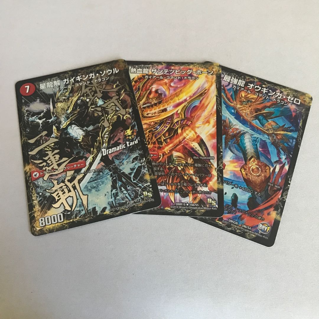 Galactic Sword Protoheart｜Gaiginga Soul (Dramatic Card) P18a/Y13｜P18b/Y13