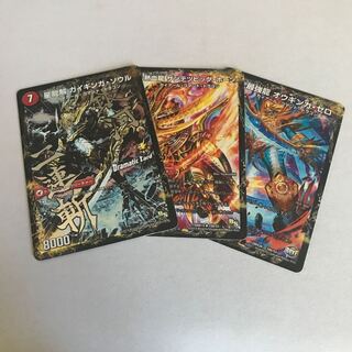 Galactic Sword Protoheart｜Gaiginga Soul (Dramatic Card) P18a/Y13｜P18b/Y13