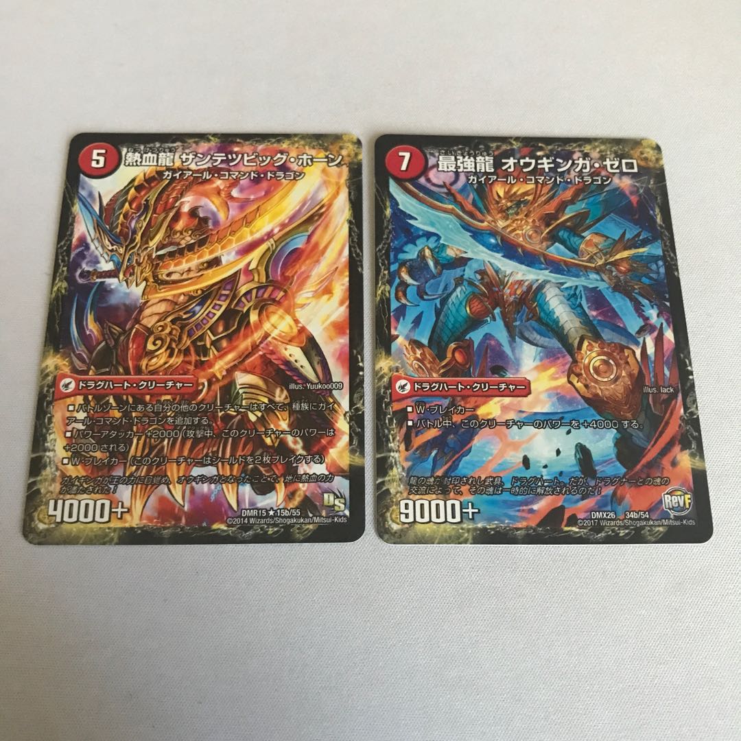 Galactic Sword Protoheart｜Gaiginga Soul (Dramatic Card) P18a/Y13｜P18b/Y13