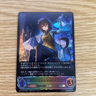 Agnes Tachyon SL {CP01-SL08}