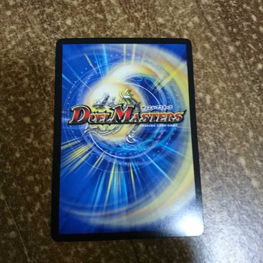 Dragon's extreme Dogira Golden