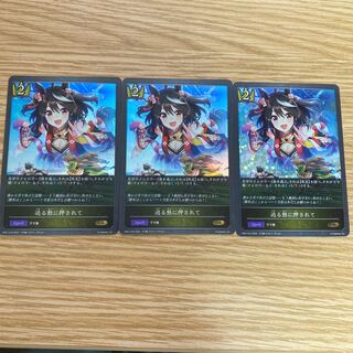 Pressed by the approaching heat {CP01-p-12} {CP01-018}