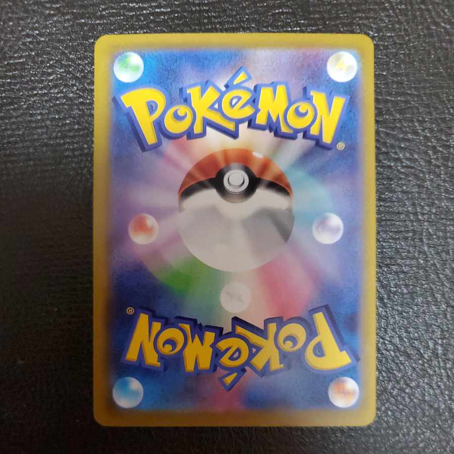 ひかるコイキング　(s8a-P)　010/025