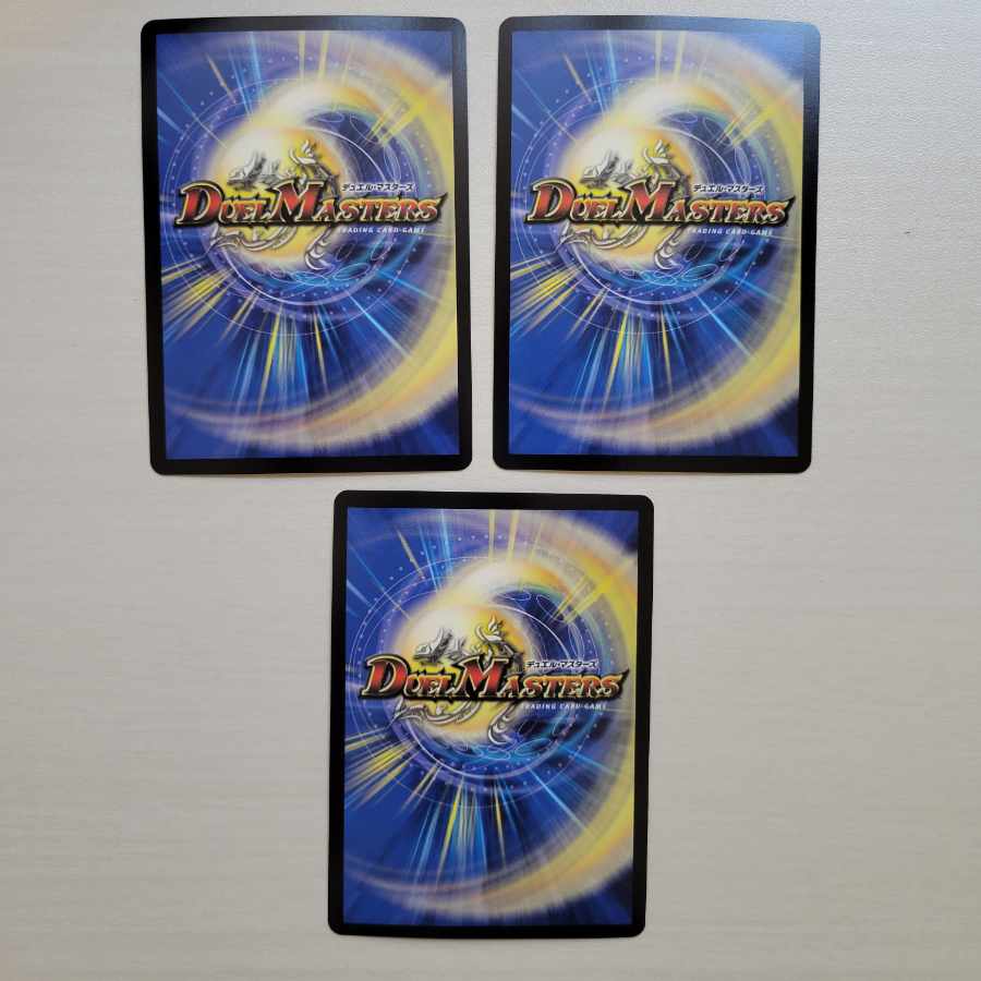 ∞Eternal Dragon Gemm Emperor KGM KM1/KM3