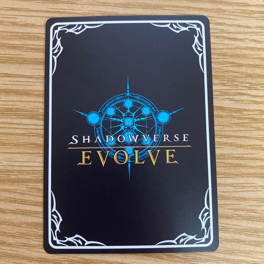 Naritabryan {CP01-016}