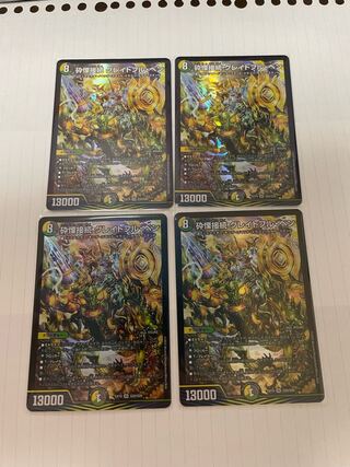 Lowest price】Crush connection Grateful Ben SR S9/S11